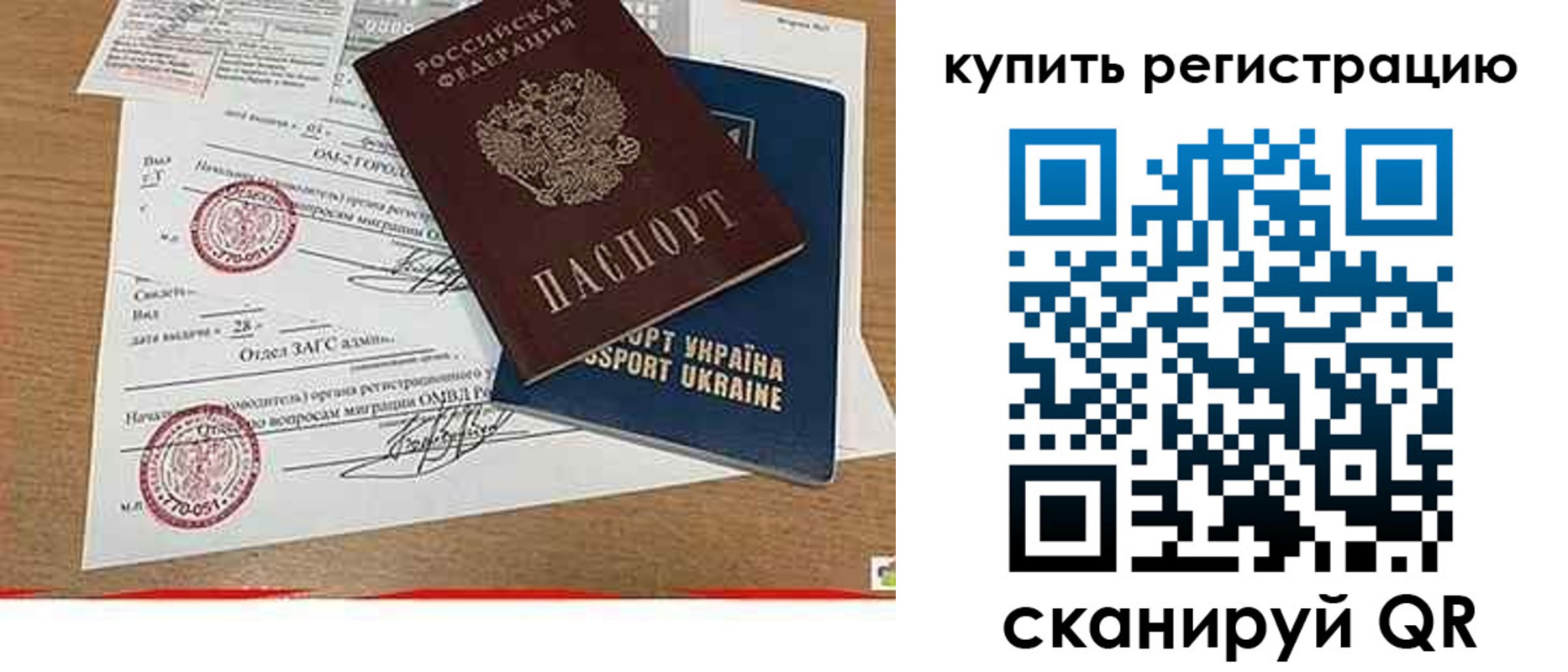 регистрация для школы в Ипатово